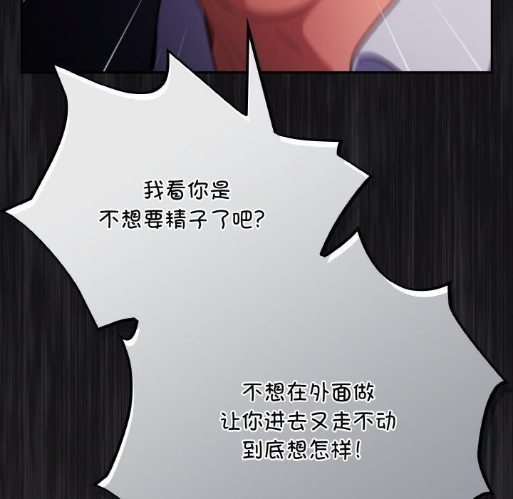 第12话 - 第27.jpg页