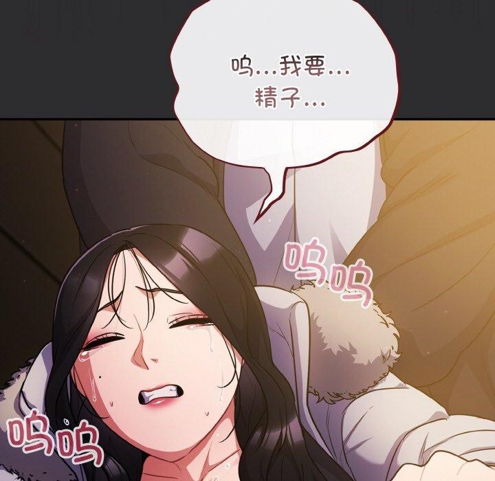 第12话 - 第29.jpg页