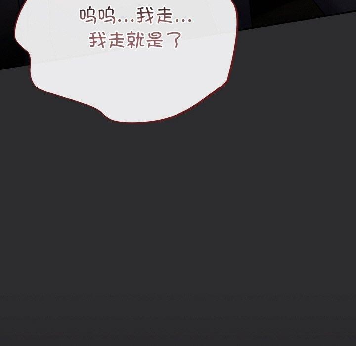 第12话 - 第31.jpg页