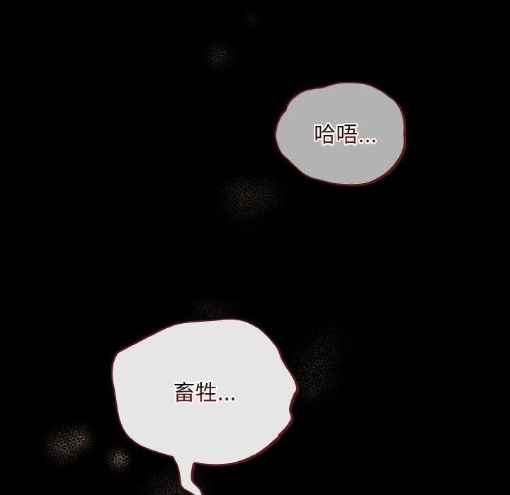第12话 - 第34.jpg页