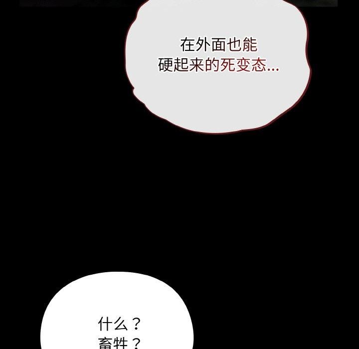 第12话 - 第36.jpg页