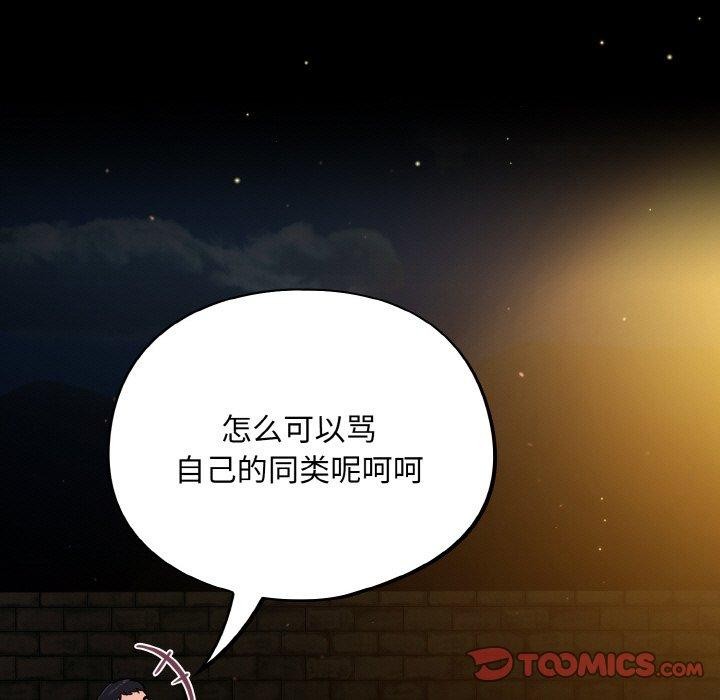 第12话 - 第39.jpg页