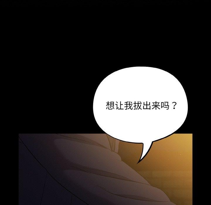 第12话 - 第41.jpg页