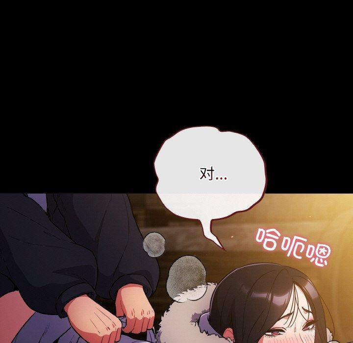 第12话 - 第43.jpg页