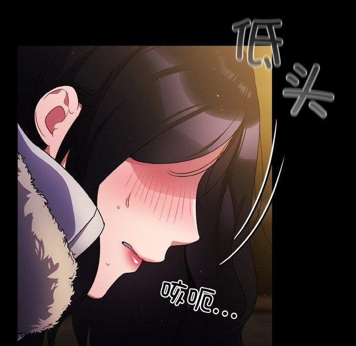 第12话 - 第46.jpg页