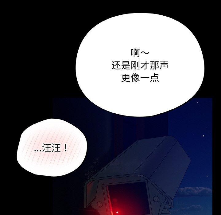 第12话 - 第52.jpg页