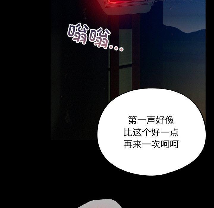 第12话 - 第53.jpg页