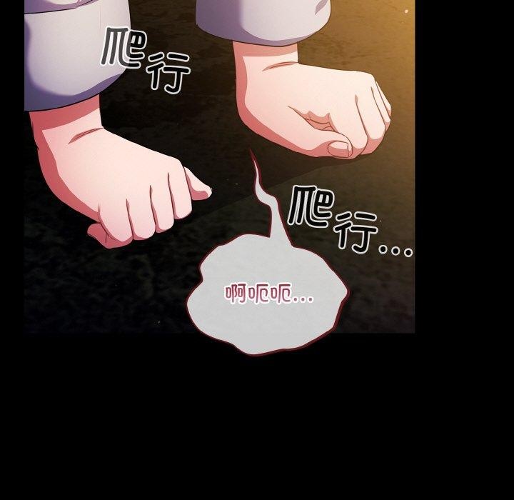 第12话 - 第55.jpg页