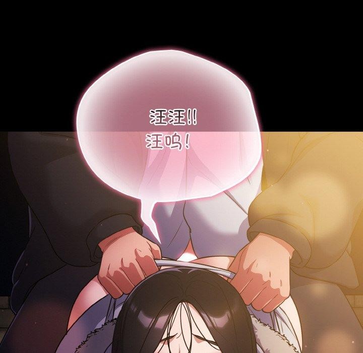 第12话 - 第56.jpg页