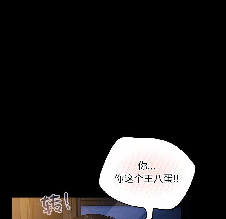 第12话 - 第63.jpg页