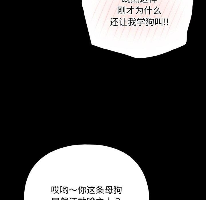 第12话 - 第65.jpg页