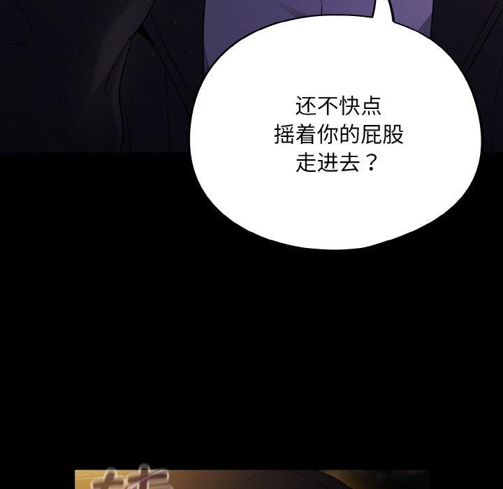 第12话 - 第67.jpg页