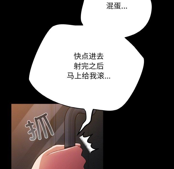 第12话 - 第69.jpg页
