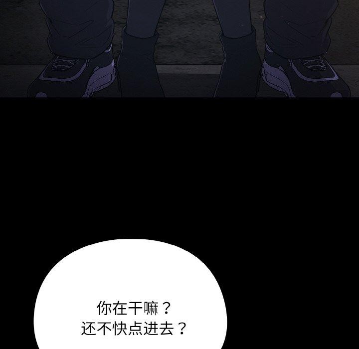 第12话 - 第72.jpg页