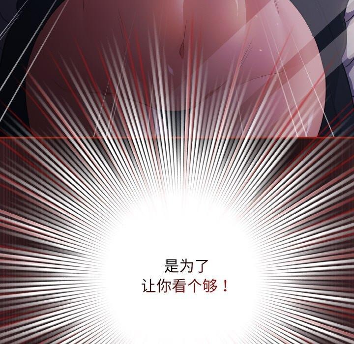 第12话 - 第83.jpg页