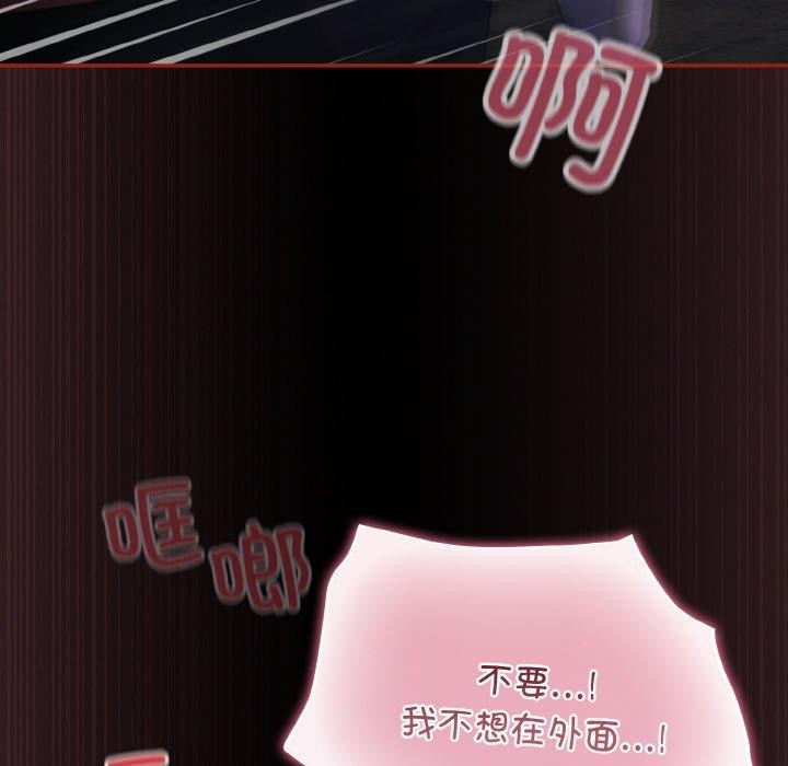 第12话 - 第92.jpg页