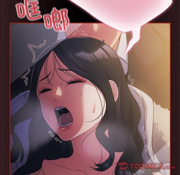 第12话 - 第93.jpg页