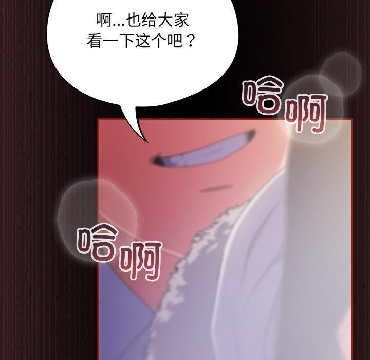 第12话 - 第101.jpg页