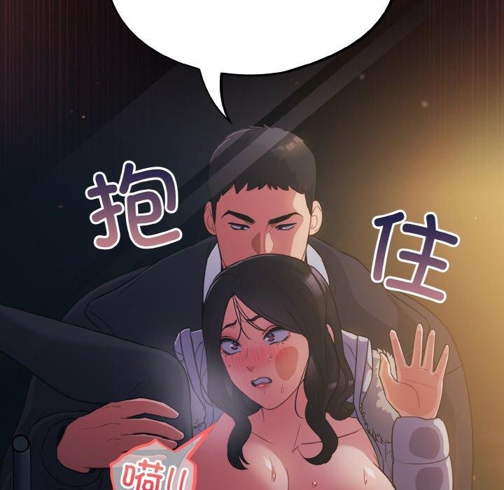 第12话 - 第103.jpg页