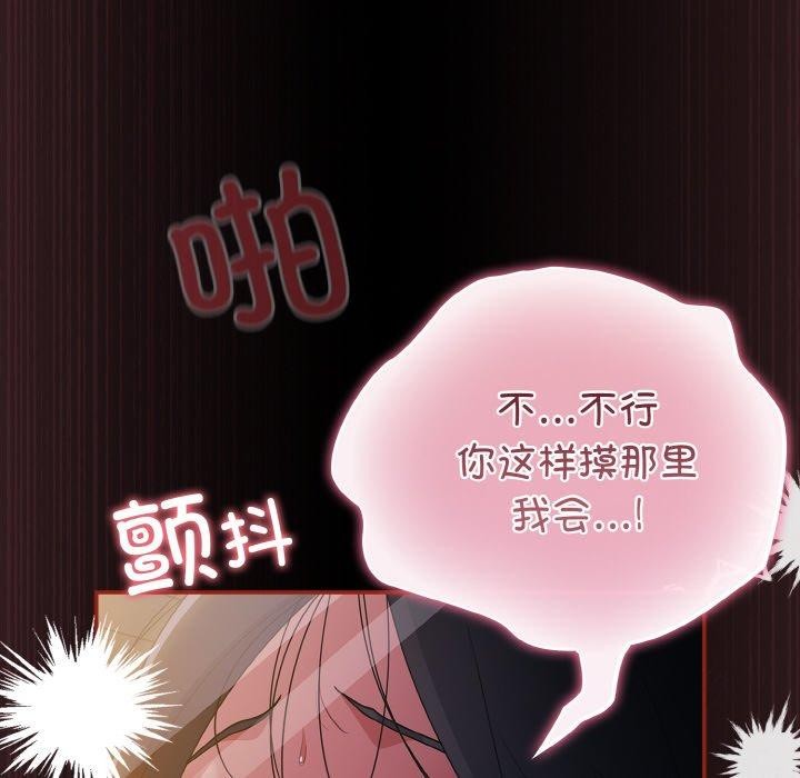 第12话 - 第108.jpg页