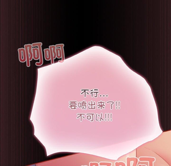 第12话 - 第110.jpg页