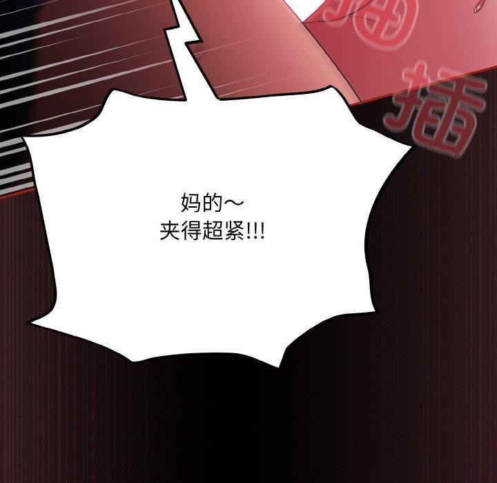 第12话 - 第112.jpg页