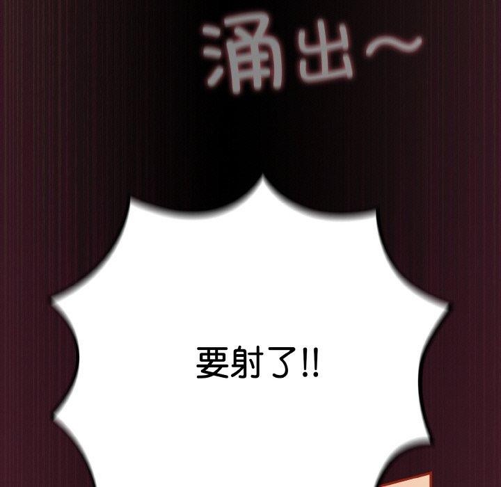 第12话 - 第113.jpg页