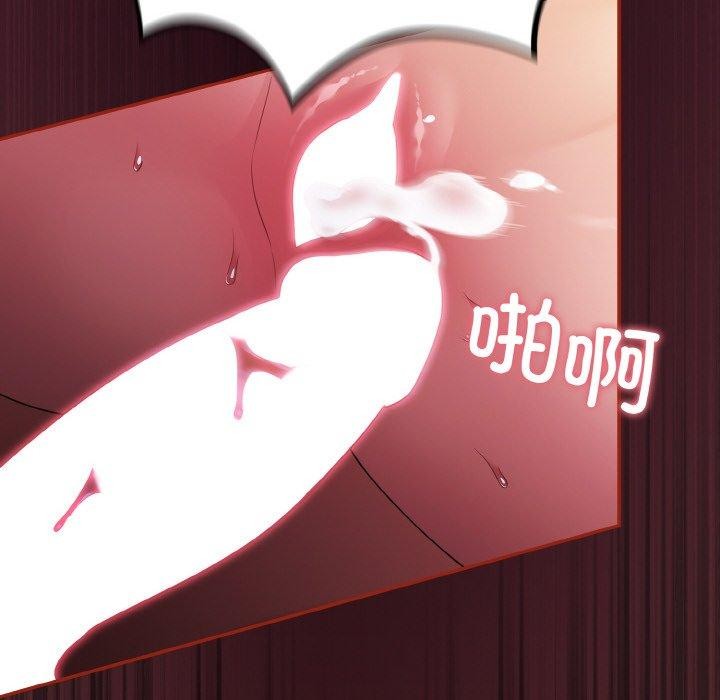 第12话 - 第114.jpg页