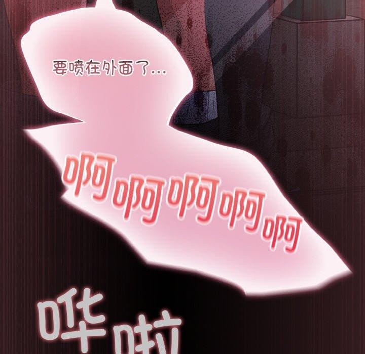 第12话 - 第118.jpg页