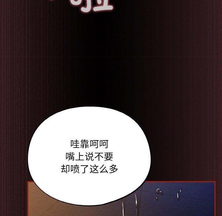 第12话 - 第119.jpg页