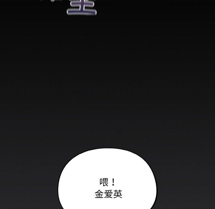 第12话 - 第126.jpg页
