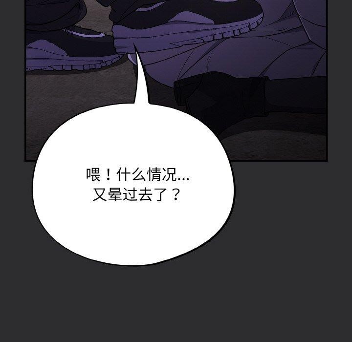 第12话 - 第128.jpg页