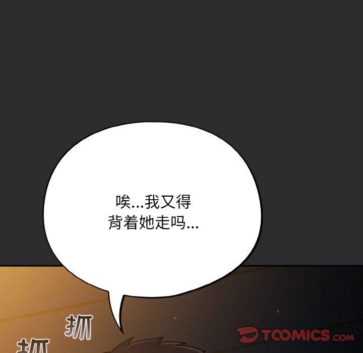 第12话 - 第129.jpg页