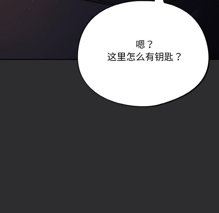 第12话 - 第131.jpg页