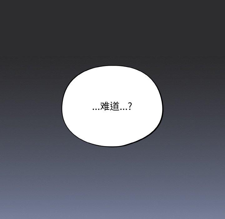 第12话 - 第132.jpg页