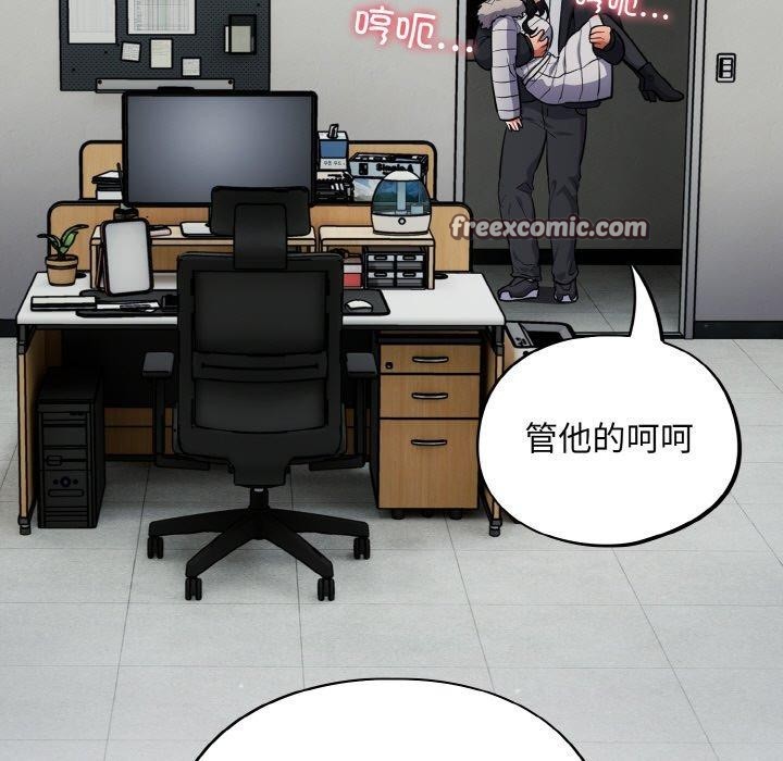第12话 - 第135.jpg页