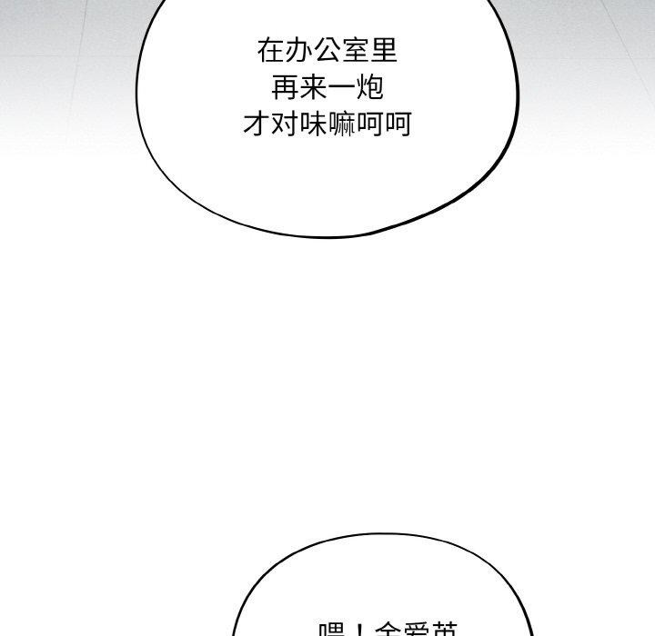 第12话 - 第136.jpg页