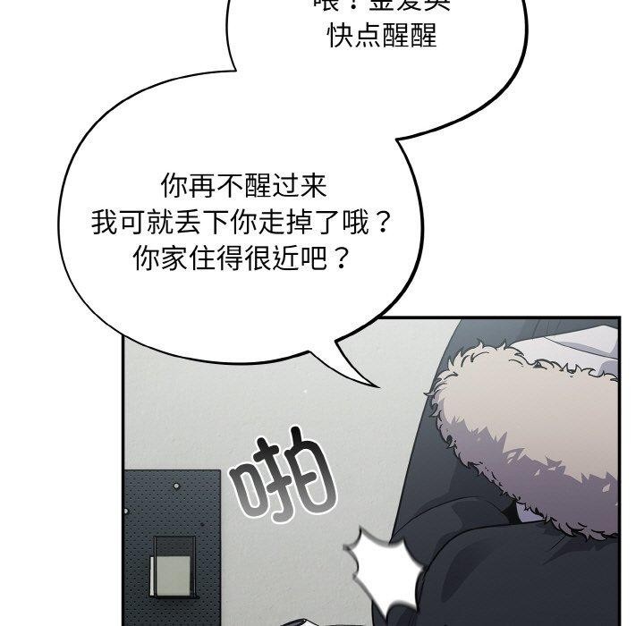 第12话 - 第137.jpg页