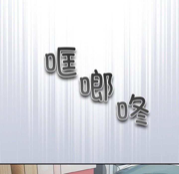 第12话 - 第139.jpg页