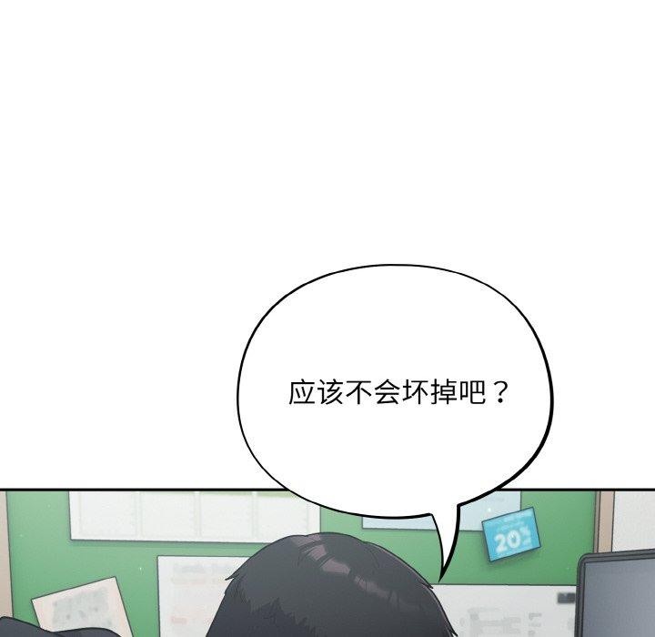 第12话 - 第144.jpg页