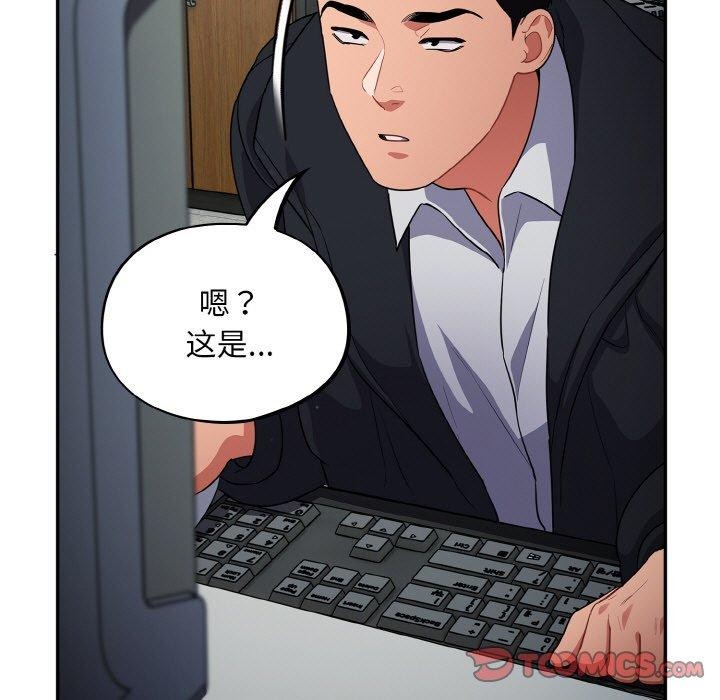 第12话 - 第147.jpg页