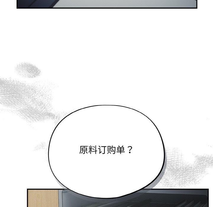 第12话 - 第148.jpg页