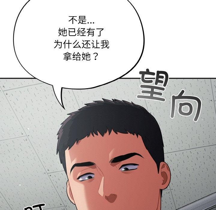 第12话 - 第151.jpg页