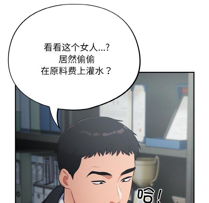 第12话 - 第155.jpg页