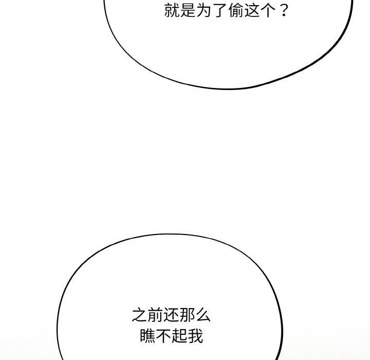 第12话 - 第157.jpg页