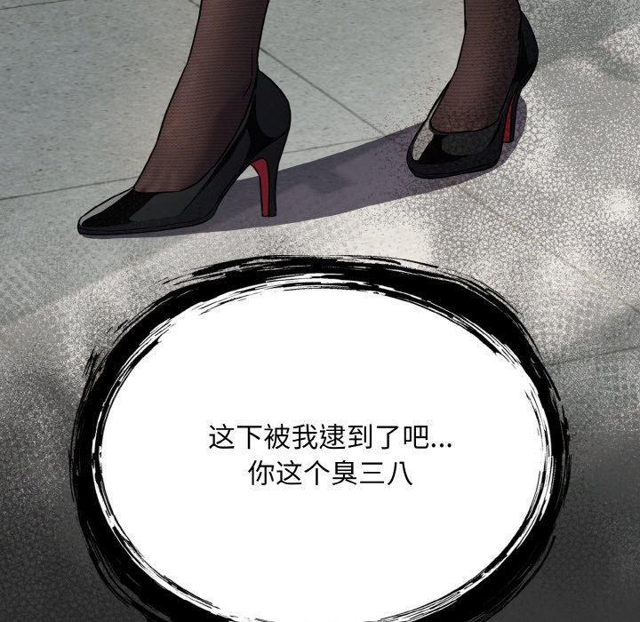 第12话 - 第161.jpg页