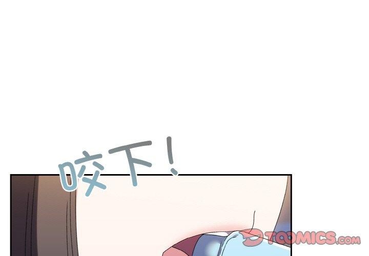 第66话 - 第3.jpg页