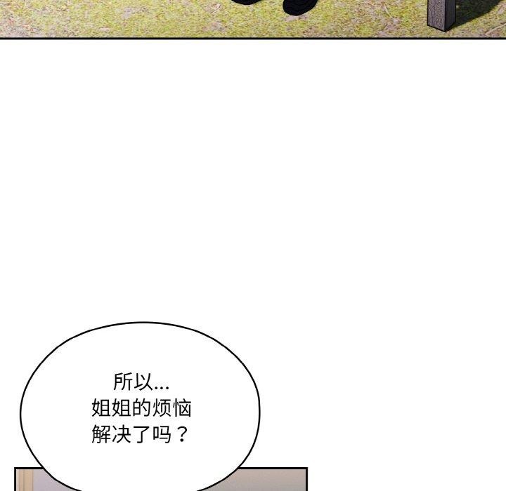 第66话 - 第6.jpg页