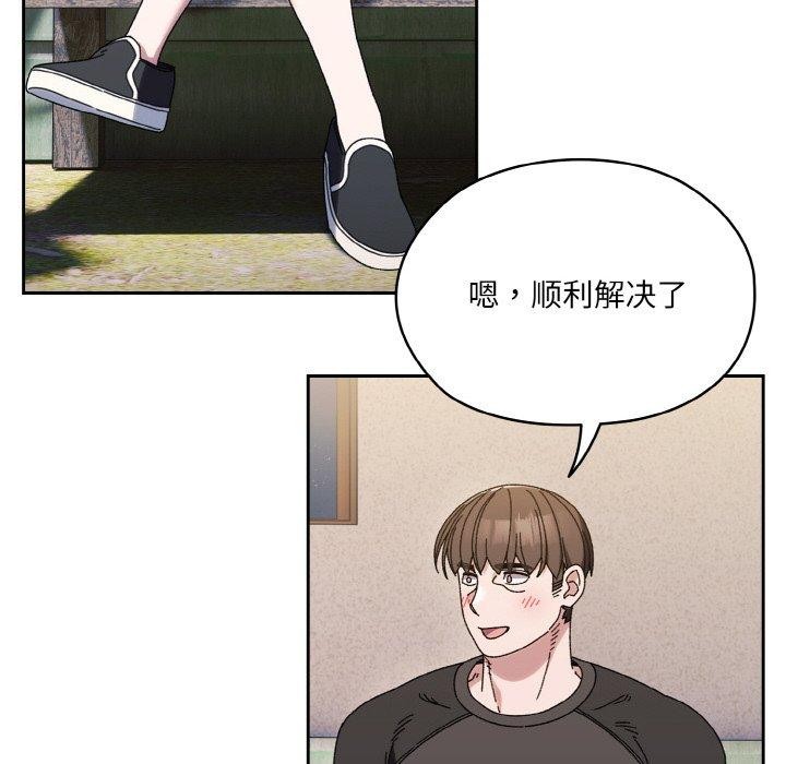 第66话 - 第8.jpg页