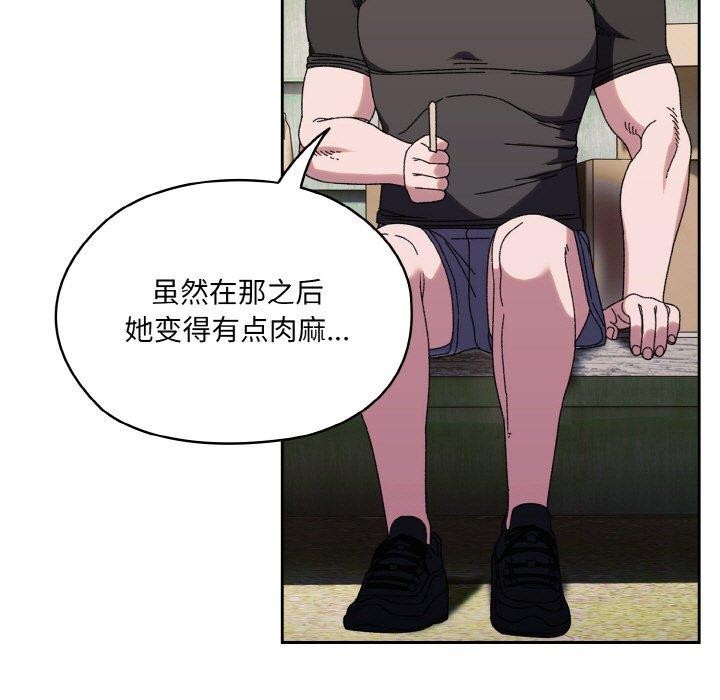 第66话 - 第9.jpg页